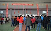 乐动网站网页版“第四届游园会”圆满落幕