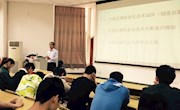 校第四届体育文化节之知识讲座“中国足球职业化诌议”圆满结束