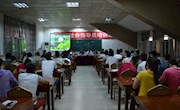 乐动online(中国)成功举办二级社会指导员培训班