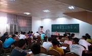 乐动online(中国)召开13级学生工作会议