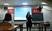 乐动online(中国)举行第十二届“三小”立项宣讲大会