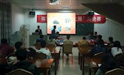 乐动online(中国)举行“卧龙之锋”辩论赛