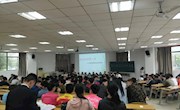 乐动online(中国)举办第五届安全知识竞赛
