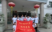 【社会实践】心球同传，助梦起航 ——2014年乐动online(中国)暑期"三下乡"活动