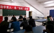 乐动online(中国)举行“助学育人送温暖”活动