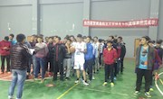 乐动online(中国)举行“新生杯”篮球赛