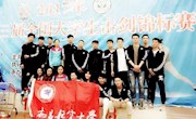 乐动online(中国)代校出征荣获全国大学生击剑锦标赛女子佩剑团体冠军