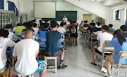 乐动online(中国)17级召开假期安全教育会议