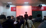 乐动online(中国)举行团学干部在学风建设中榜样示范作用的讲座