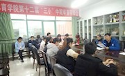 乐动online(中国)第十二届三小中期答辩会顺利召开
