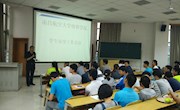 乐动online(中国)召开学生安全工作会议