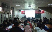 乐动online(中国)举行大学生素质教育讲座