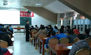 乐动online(中国)“航大英才”干部培训第一讲