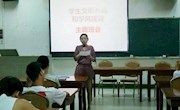 乐动online(中国)召开文明养成和学风建设主题班会