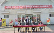 乐动网站网页版首届田径运动会圆满落幕