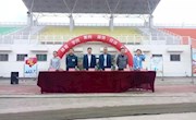 乐动online(中国)第四届院运会圆满结束