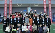 乐动online(中国)迎新年游园会圆满落幕