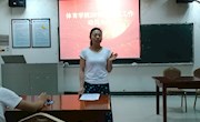 乐动online(中国)积极组织大学生参加2018年禁毒知识竞赛