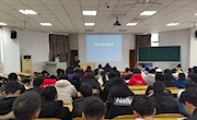 乐动online(中国)开展有关考风考纪要求大会