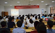 南昌航空大学第四届体育文化节圆满落幕