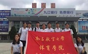 心球同传，助梦起航——2016年乐动online(中国)暑期“三下乡”活动