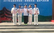 乐动online(中国)学子参加全国高等院校健身气功比赛获佳绩