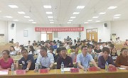 乐动online(中国)隆重举办第四届安全知识竞赛
