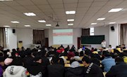乐动online(中国)2019届毕业实习总结暨论文工作动员大会