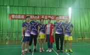 乐动网站网页版校友联谊赛在校体训馆羽毛球场开赛