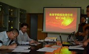 乐动online(中国)召开社会治安综合治理等三个责任状签订大会