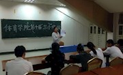 乐动online(中国)举行第十届“三小”培训会