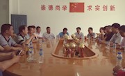 乐动online(中国)中层干部赴赣州考察学习