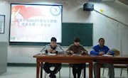 乐动online(中国)2019年寝室长管理委员会第一次会议