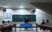 乐动online(中国)举办2018级新生辩论赛初赛