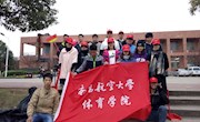 乐动online(中国)学生积极参加“志愿者日”活动