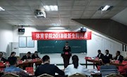 乐动online(中国)2018级新生辩论赛决赛完美收官