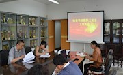 乐动online(中国)召开全院教职工安全大会