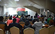 乐动online(中国)“首届体育文化节”之主持人大赛圆满落幕