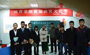 乐动online(中国)“首届体育文化节”之辩论赛总决赛圆满落幕