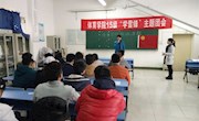 乐动online(中国)各团支部召开“学雷锋”主题团会