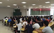 乐动online(中国)“考研经验交流会暨考风考纪大会”圆满结束
