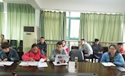 乐动online(中国)召开就业推进会