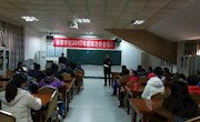 乐动online(中国)举办综治安全培训会