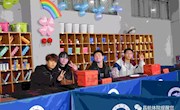 乐动online(中国)举行第八届“庆元旦”游园会