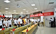 共青团乐动online(中国)第八次代表大会暨学生代表大会胜利召开