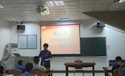 【主题教育】乐动online(中国)开展2019级新生入党启蒙教育培训