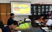 【主题教育】乐动online(中国)召开“不忘初心、​牢记使命”主题教育教职工宣讲大会