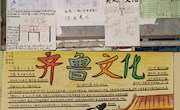 乐动online(中国)大力推动体育教育与课程思政融合创新