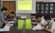 乐动online(中国)召开签订责任状大会