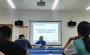 乐动online(中国)召开“诚信立身 资助育人”主题教育大会